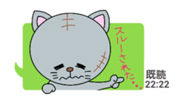 Meat ball sticker of naughty cat. sticker #2428577