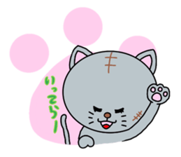 Meat ball sticker of naughty cat. sticker #2428579