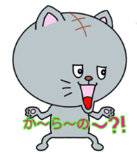Meat ball sticker of naughty cat. sticker #2428585