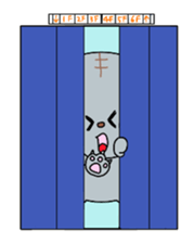 Meat ball sticker of naughty cat. sticker #2428614