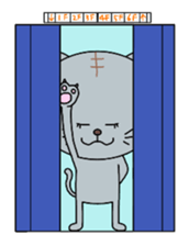 Meat ball sticker of naughty cat. sticker #2428615