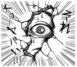 Gaps in the wall sticker #2428656