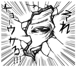 Gaps in the wall sticker #2428657