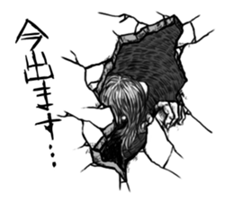 Gaps in the wall sticker #2428661