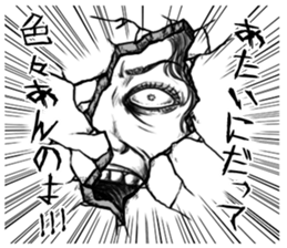 Gaps in the wall sticker #2428675