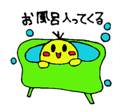 piyokkoobake2 sticker #2428758