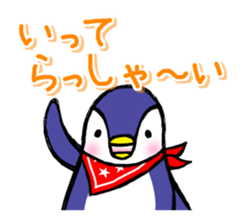 heartwarming penguin sticker #2428818