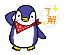 heartwarming penguin sticker #2428825