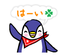 heartwarming penguin sticker #2428827