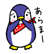heartwarming penguin sticker #2428837