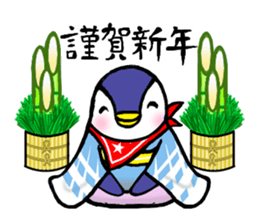 heartwarming penguin sticker #2428840