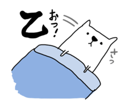 WHITE DOG !! sticker #2428880