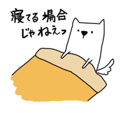 WHITE DOG !! sticker #2428881