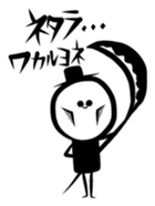 Mr Grim Reaper sticker #2429024