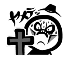 Mr Grim Reaper sticker #2429038