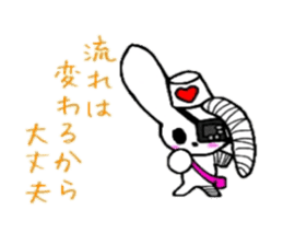 Scar Rabbit sticker #2429135