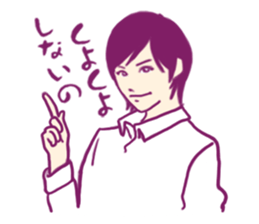 Slow Living of the husband and wife. sticker #2429197