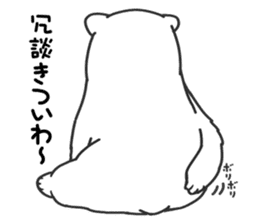 Lovely polar bear! sticker #2429236