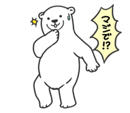 Lovely polar bear! sticker #2429240
