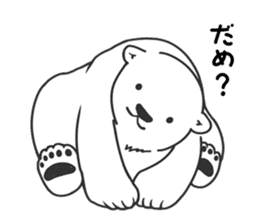 Lovely polar bear! sticker #2429252