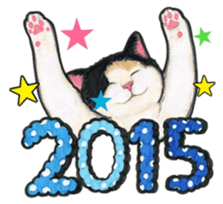 Happy New Year Meow Sticker sticker #2429271