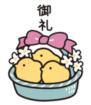 A chick and little chick sticker #2429322