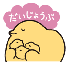 A chick and little chick sticker #2429330