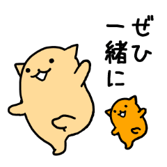 nyankuma