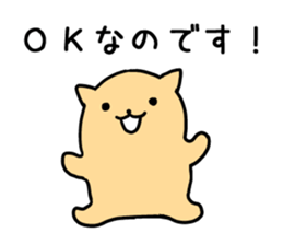 nyankuma sticker #2429420