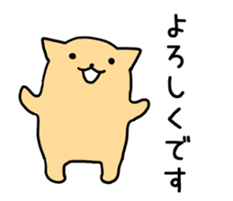 nyankuma sticker #2429422