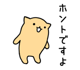 nyankuma sticker #2429424