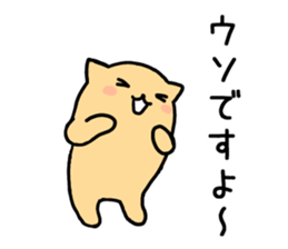 nyankuma sticker #2429425