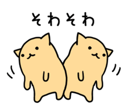 nyankuma sticker #2429427