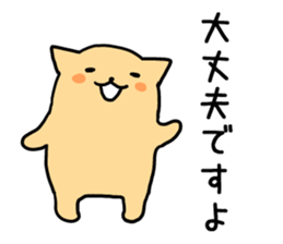 nyankuma sticker #2429431