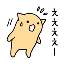 nyankuma sticker #2429436
