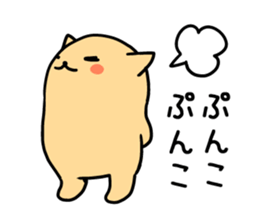 nyankuma sticker #2429438
