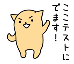 nyankuma sticker #2429447