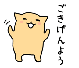 nyankuma sticker #2429453