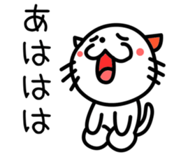 Dogs and cats Reaction sticker #2429462