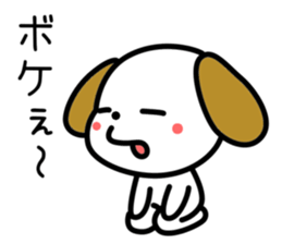 Dogs and cats Reaction sticker #2429471