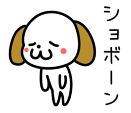 Dogs and cats Reaction sticker #2429473