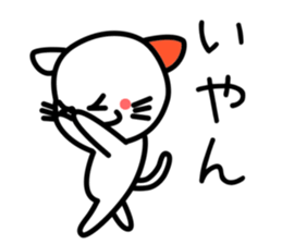 Dogs and cats Reaction sticker #2429480