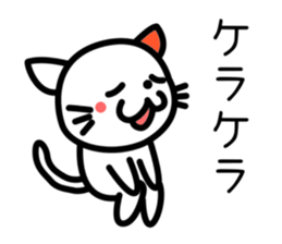 Dogs and cats Reaction sticker #2429486