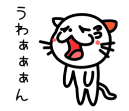 Dogs and cats Reaction sticker #2429488