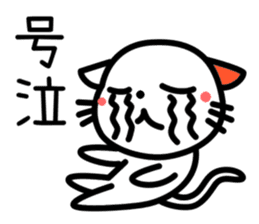 Dogs and cats Reaction sticker #2429492