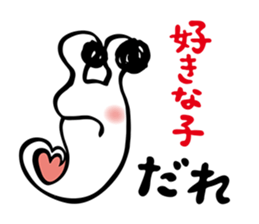 Barrage of questions! DEMEKUJI 2 (slug) sticker #2429738