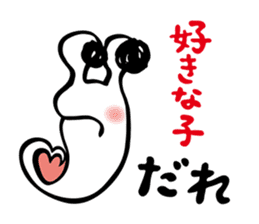 Barrage of questions! DEMEKUJI 2 (slug) sticker #2429738