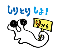 Barrage of questions! DEMEKUJI 2 (slug) sticker #2429741