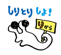 Barrage of questions! DEMEKUJI 2 (slug) sticker #2429741