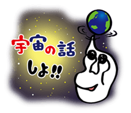 Barrage of questions! DEMEKUJI 2 (slug) sticker #2429742